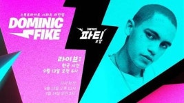 포트나이트, 새로운 슈퍼파워 ‘스타크 인더스트리’ 업데이트
