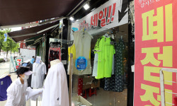 단란주점은 주고 유흥주점은 안 준다?… ‘형평성’ 논란 불가피