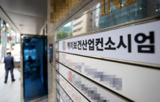 추석 앞두고 지역사회 소규모 감염 지속