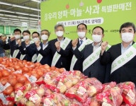 농협·홈앤쇼핑, 우리농산물 소비촉진 상생마케팅 행사 실시