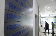 9명 무더기 확진… 동아대發 집단감염 비상