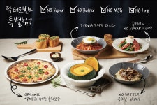닥터로빈, ‘코로나로 지친 그대를 위해’ 딜리버리 프로모션 실시