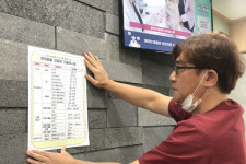 경남, 반려동물 진료비 자율표시제 본격 시행