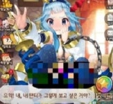 “내 팬티 보고 싶어?” “특별한 위로”…‘15세 이용가’ 게임 ‘아이들 프린세스’ 선정성 논란