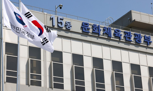 한국대한체육회, 문화체육관광부로부터 공익감사 청구...대한체육회, 적극 협조 의지 공개