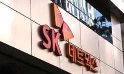 ‘최신원 비자금 의혹’ SK텔레시스 前임원 조사