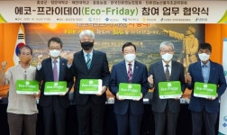 홍성군·청운대·혜전대·홍동농협, 친환경농산물 소비 촉진 MOU 체결