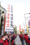 국토부, 시설물유지관리업종 폐지 위헌 알면서도 강행