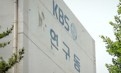 KBS 연구동 화장실서 불법 촬영한 개그맨, 징역 2년