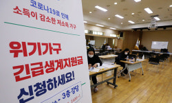 ‘위기가구 생계지원’ 주민센터서도 접수