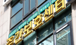 병원·요양시설 고리 집단감염… 안양·군포 확산 원인 가족 간 전파