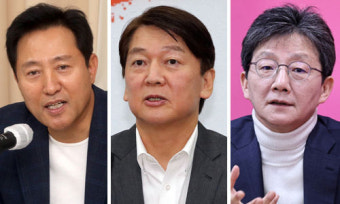 오세훈 “‘5인 원탁회의체’ 만들어 힘 모으자”