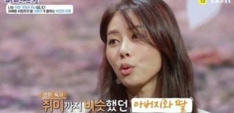 서동주 “父 서세원, 나와 제일 친해…母 서정희에겐 ‘이혼선배’인 내가 위로”