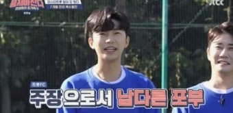 ‘트로트계 메시’ 임영웅 ‘뭉쳐야 찬다’ 재출격 “지난 패배로 욕 많이 먹어…이길 각오로 출연”