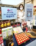 행복한백화점 목동점에서 가성비 좋은 중소기업 우수제품 만나세요