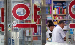 헌재 약사·한의사만 약국 열 수 있다…약사법 합헌