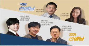대치필PIL학원, 서울예고·선화예고·서울미고 2021학년도 신입생 미니 설명회 진행