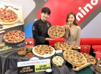 도미노피자, 30주년 특별판 스타 셰프 콜라보 겨울 신제품 출시