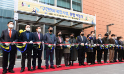 [포토] 용산구, 구민편의 복합시설 개관