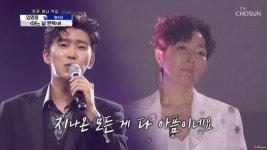 정수라 “임영웅은 나의 영웅…사연 있는 내 노래 ‘어느 날 문득’ 불러줘서 고마워”