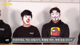 벌금 12번 낸 사기범까지…‘마피아 게임’ 하려고 전과자들 방송 섭외한 인기 유튜버 논란