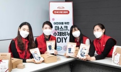 한국다케다제약, 미세먼지 저감 봉사