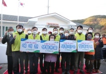 농협‘사랑의 집 고치기’봉사활동 실시