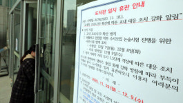 확진자 일주일 만에 2배 ‘폭발’… ‘겨울철 대유행’ 선제 차단