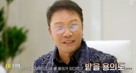 “아직도 SM 오디션 보면 받을 용의 있다” 이수만, 박진영 탈락시킨 일화 해명