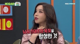 ‘여자보다 예쁜 여자’…트렌스젠더 하리수 화장품 광고에 남자 목젖이 합성된 이유