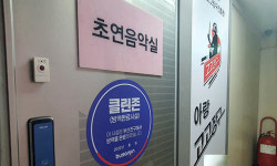 부산, 3일 연속 두 자릿수 확진…초연음악실 관련 등 22명