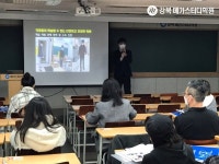 강북 메가스터디학원, 환경 변화에 최적화된 2021 윈터스쿨 개강