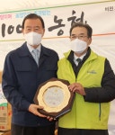 농협, ‘사랑의 집 고치기’ 봉사활동 실시