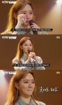 ‘싱어게인’ 레이디스 코드 소정 “이제는 웃고 싶어”…11호 가수로 등장