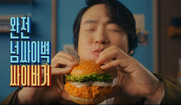 맘스터치, ‘두유노우 싸이버거?’ 광고 캠페인 온에어