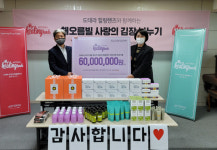 도테라, 모자복지원 ‘해오름빌’과 힐링핸즈 사회공헌 프로그램 협약식 체결