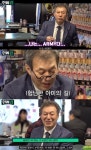 “지민아 나도 아미야” 60대 김갑수, 방탄소년단 단골 식당서 영상편지 남기고 ‘함박 미소’