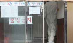 코로나19 확산 기폭제 된 요양시설…경기도 하루 신규 확진 229명
