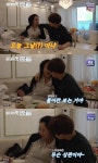 장어 먹이더니…함소원, 남편 진화 스킨십 거부한 이유 보니 ‘OOO’ 때문?(아내의 맛)
