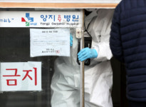 울산서 양지 요양병원 관련 확진자 하루 24명 발생