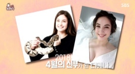 ‘동물농장’ 1000회, 파충류 소녀 기억하시나요?…김디에나 근황 “2018년 신부 됐다”