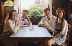 ’윤식당3‘→‘윤스테이’, 제주도 아닌 전남 구례서 촬영 마쳤다…박서준X최우식도 합류