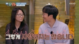 장항준 “아내 김은희 작가, 그렇게 사랑하지는 않아” 고백에 좌중 대폭소(북유럽)