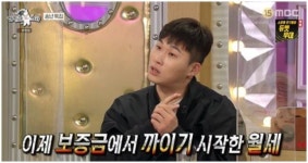 “4호점까지 낸 헬스장, 피자집도 폐업” 스윙스가 고백한 코로나로 인한 사업난