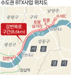 남양주∼강변역 버스로 32분 만에 간다