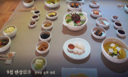 조선시대 주한대리공사가 극찬한 ‘관찰사 밥상’은 어떤 맛?
