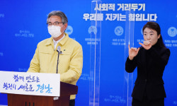 경남 하루 17명 확진… 진주 목욕탕, 가족 간 감염 대부분
