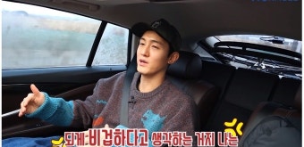 이기우 “父 휠체어 많이 밀어드려…매니저가 장애인주차구역에 차 세우면 화나”