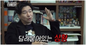 “사우나에서 자는데 이상한 느낌이…” 김시덕, 동성 성추행 피해 고백