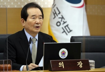 정 총리 “국시 형평성 문제 알지만, 국민 생명보다 앞서는 가치 없다”